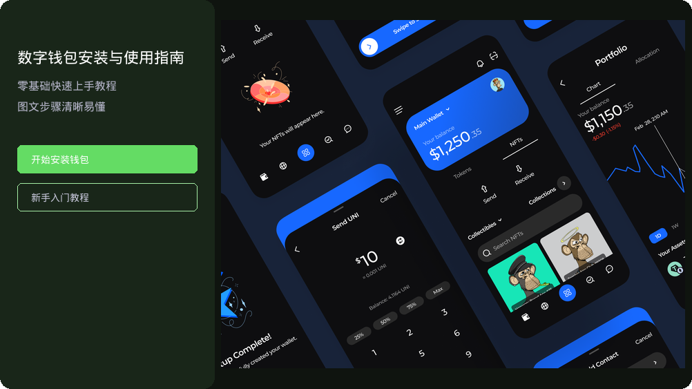 虚拟b平台官方应用界面截图