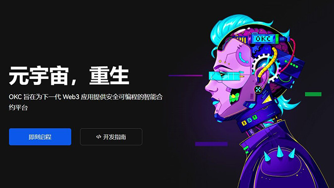 阶梯费率机制